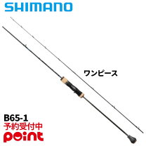 楽天市場】シマノ オシアジガー インフィニティ b65－2の通販