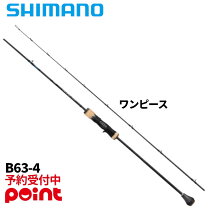 楽天市場】シマノ オシアジガー インフィニティ b65－3の通販