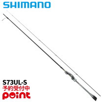 楽天市場】シマノ ソアレ エクスチューン s803l-tの通販
