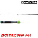 【4月下旬入荷予定/予約受付中】ジャッカル エッグアーム ショーティー スポーティーグリーン※他商品同梱不可。入荷次第、順次発送。