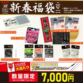 楽天市場 釣具のポイント 福袋の通販 楽天市場 釣具のポイント 福袋の通販