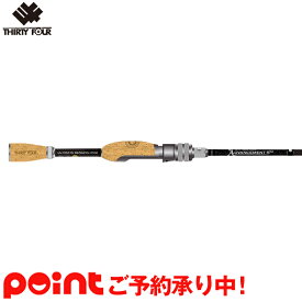 楽天市場 34 アジングロッドの通販