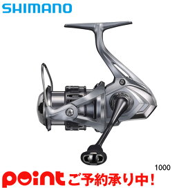 楽天市場 ナスキー 1000 スプールの通販