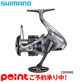 楽天市場 ナスキー C3000hg スプールの通販