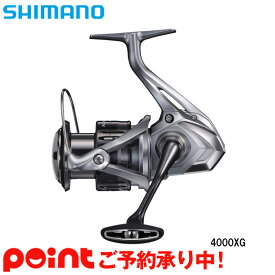 楽天市場 シマノ ナスキーの通販