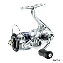 【数量限定55%OFF】【送料無料】シマノ 15ストラディック1000S【訳あり売り尽し】 tokka1101
