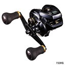【数量限定50%OFF】【送料無料】シマノ 16グラップラーCT150HG【訳あり売り尽し】 tokka1101