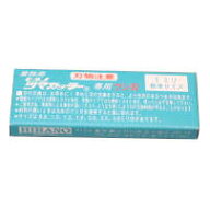 替刃 平野製作所 ツマカッターシリーズ つま一番 HS-112/HS-313/HS-212用 クシ刃 1.0mm【送料無料】【メ…