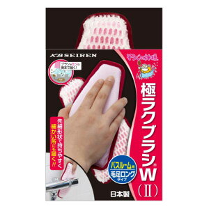 ̐_l ɃNuVWoX[p X|W Z[