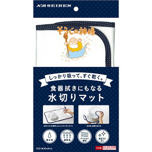 H@ɂȂ鐅؂}bg ̐_l Z[