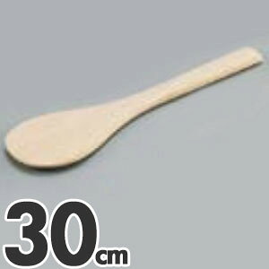 ؐ ۃXpe 30cm
