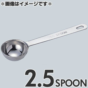 ac쏊 ɌvʃXv[ 2.5Xv[ 4911-0050