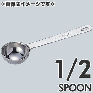 ac쏊 ɌvʃXv[ 1/2Xv[ 4911-0030