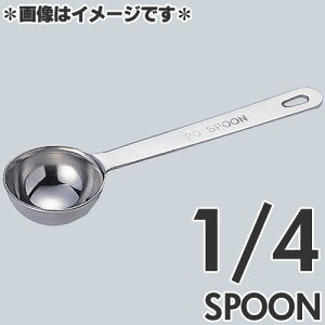 ac쏊 ɌvʃXv[ 1/4Xv[ 4911-0020