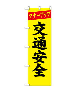 ̂ڂ艮H[ hƂ̂ڂ 23595 }i[Abv(|[ȂǕtȂ)yzy[֔z