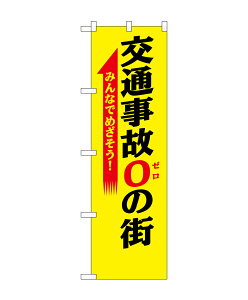 ̂ڂ艮H[ hƂ̂ڂ 23598 ʎ0̊X(|[ȂǕtȂ)yzy[֔z