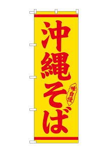 ̂ڂ艮H[ ̂ڂ 26293 ꂻ Ԏn(|[ȂǕtȂ)yzy[֔z