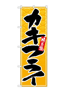 ̂ڂ艮H[ ̂ڂ 26394 JLtC gn(|[ȂǕtȂ)yzy[֔z