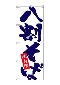 ̂ڂ艮H[ ̂ڂ 26690  n(|[ȂǕtȂ)yzy[֔z