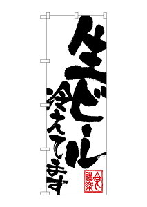 ̂ڂ艮H[ ̂ڂ SNB-1179 r[₦Ă܂(|[ȂǕtȂ)yzy[֔z