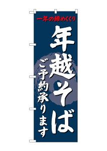 ̂ڂ艮H[ ̂ڂ SNB-4330 Nz΂\񏳂(|[ȂǕtȂ)yzy[֔z