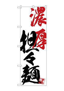 ̂ڂ艮H[ ̂ڂ SNB-4635 ZSX(|[ȂǕtȂ)yzy[֔z