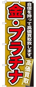 ̂ڂ艮H[ ̂ڂ GNB-176 Ev`i (|[ȂǕtȂ)yzy[֔z
