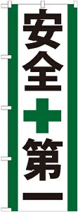 ̂ڂ艮H[ ̂ڂ GNB-950 S(|[ȂǕtȂ)yzy[֔z