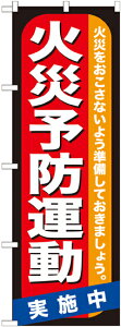 ̂ڂ艮H[ ̂ڂ GNB-970 ΍З\h^(|[ȂǕtȂ)yzy[֔z
