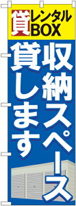 ̂ڂ艮H[ ̂ڂ GNB-1984 ݃^BOX[Xy[X(|[ȂǕtȂ)yzy[֔z
