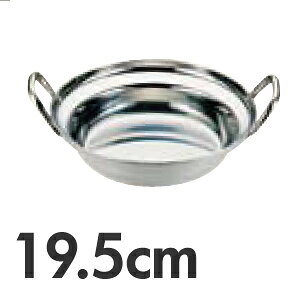 ���� 18-0�X�e�����X �񂹓� 19.5cm