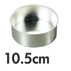 uL fR^ fR[VP[L^ 10.5cm