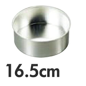 uL fR^ fR[VP[L^ 16.5cm