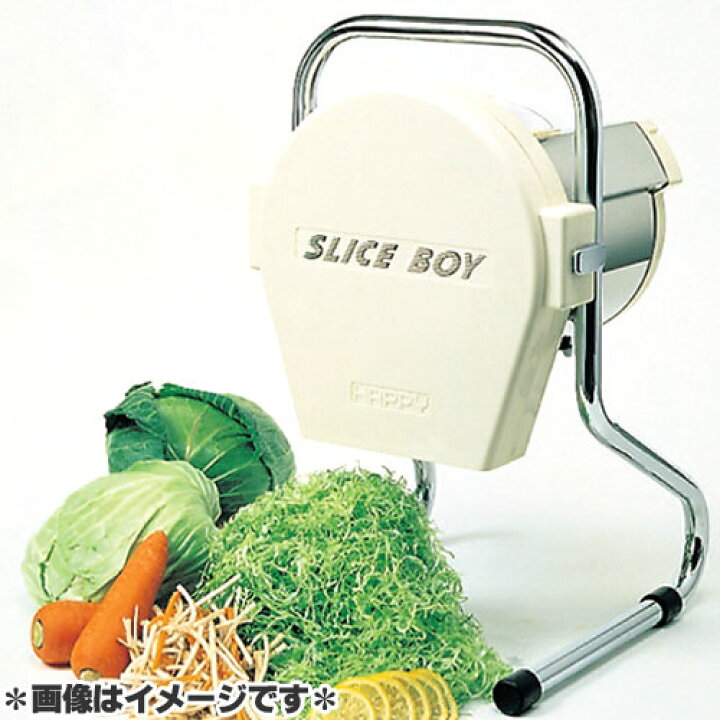 楽天市場】Happy ハッピー 小型万能スライサー スライスボーイ MSC-90 
