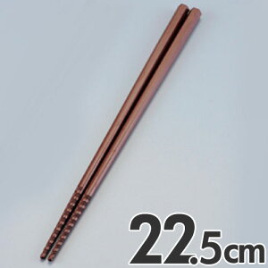 ڂ Zp gl[h ׂ~ߕt 22.5cm uE