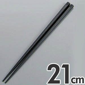 ڂ R Zp  ׂ~ߕt 21cm ubN