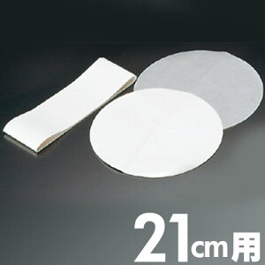 NC[Y fR[VP[L^p~  21cmp No.156 30