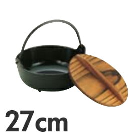 イシガキ いろり鍋 鉄製(内面黒ホーロー仕上げ) 27cm