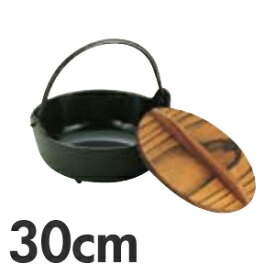 イシガキ いろり鍋 鉄製(内面黒ホーロー仕上げ) 30cm