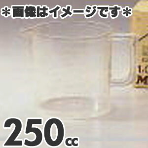 GebN W[Jbv AN 250cc No.620