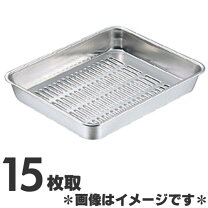 楽天市場】クローバー 18-8 ステンレス製の通販