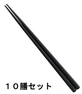 y10VZbgz~H ؖژZp ubN 22.5cm 90031860 OM PBT Ntgyzy[֔z