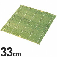 EBM 角セイロ用すだれ 33cm用