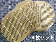 【4枚セット】神堂 竹のたより 丸ソバす 15cm(ざるそば用すだれ)【送料無料】【メール便発送】