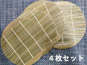 y4Zbgz_ |̂ ۃ\o 14cm(邻Ηp)yzy[֔z