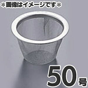 ^PRV 18-8XeX }{pA~ 50