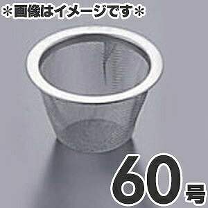 ^PRV 18-8XeX }{pA~ 60