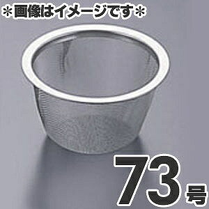 ^PRV 18-8XeX }{pA~ 73