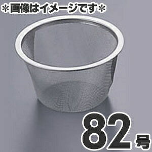 ^PRV 18-8XeX }{pA~ 82