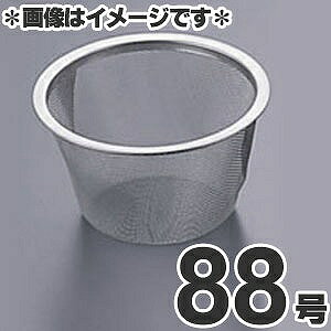 ^PRV 18-8XeX }{pA~ 88